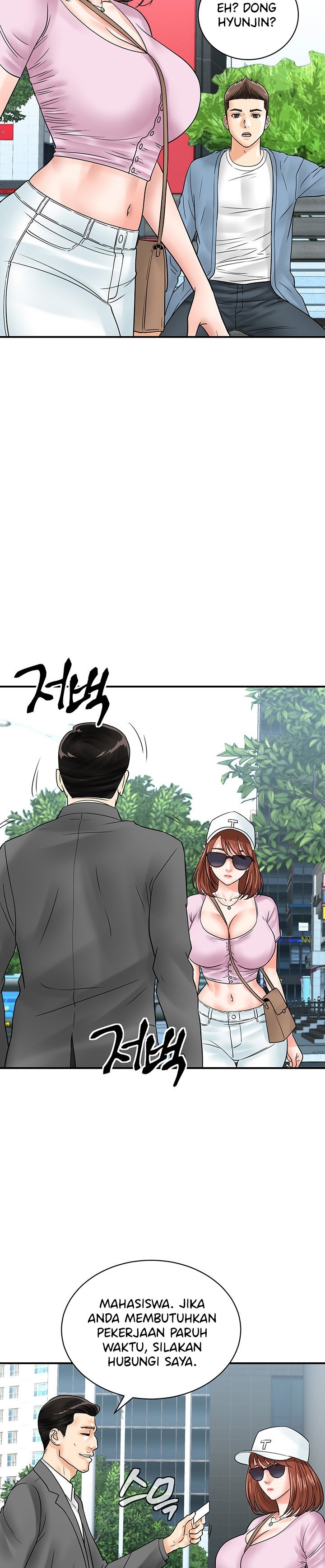 Please Scan Here! - Chapter 33 24