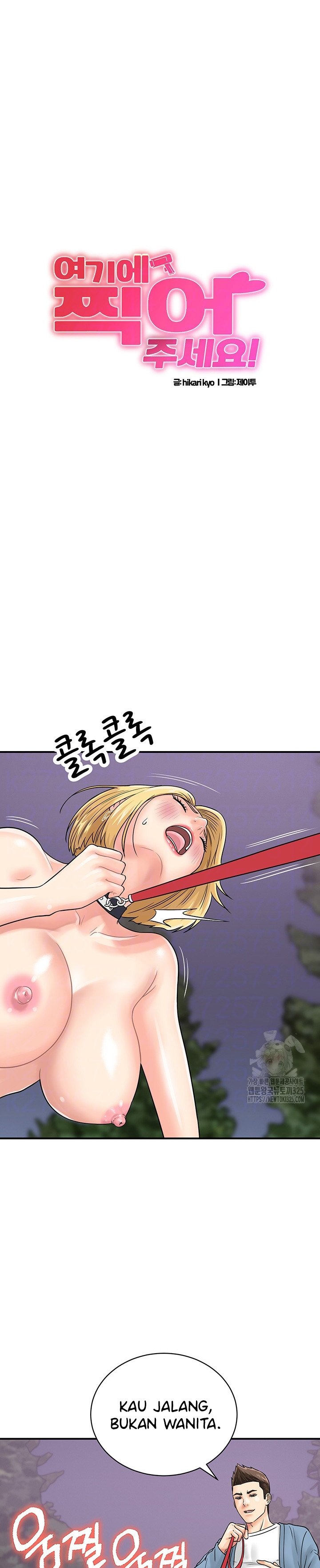 Please Scan Here! - Chapter 33 2