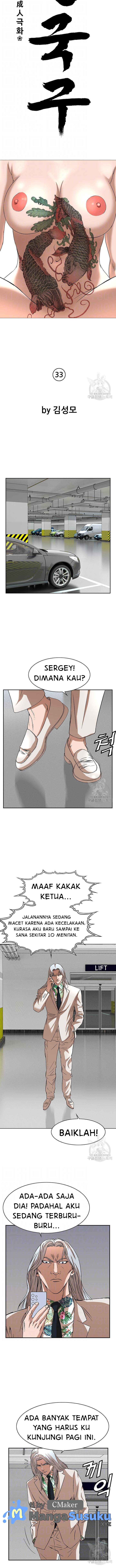 National District - Chapter 33 3