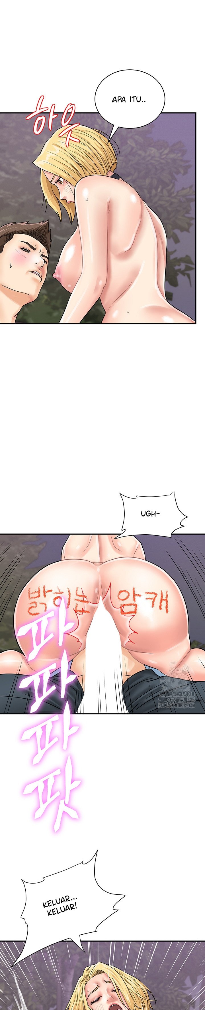 Please Scan Here! - Chapter 33 20