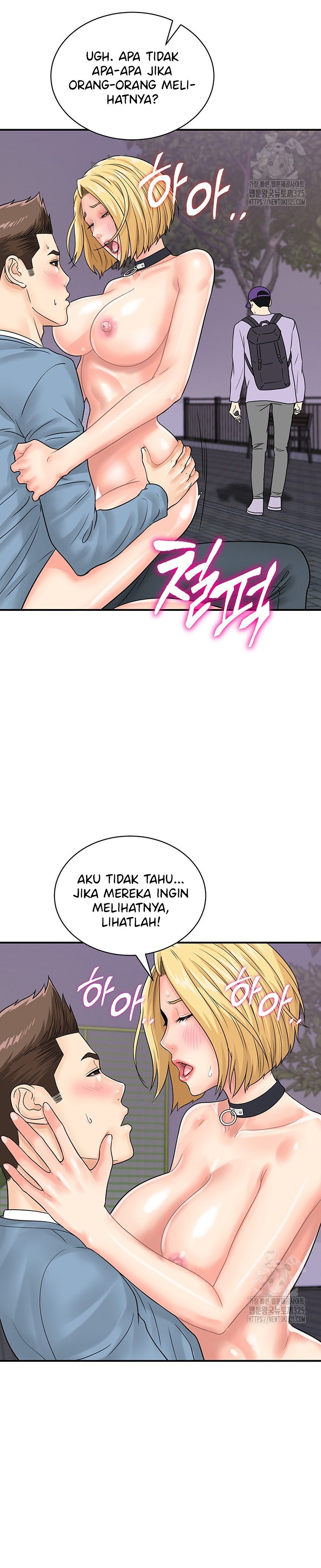 Please Scan Here! - Chapter 33 16