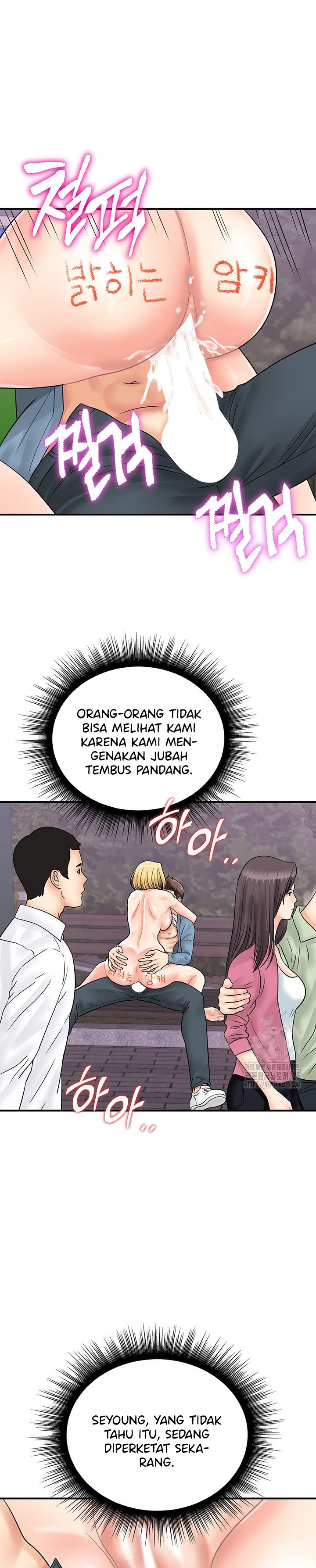 Please Scan Here! - Chapter 33 17