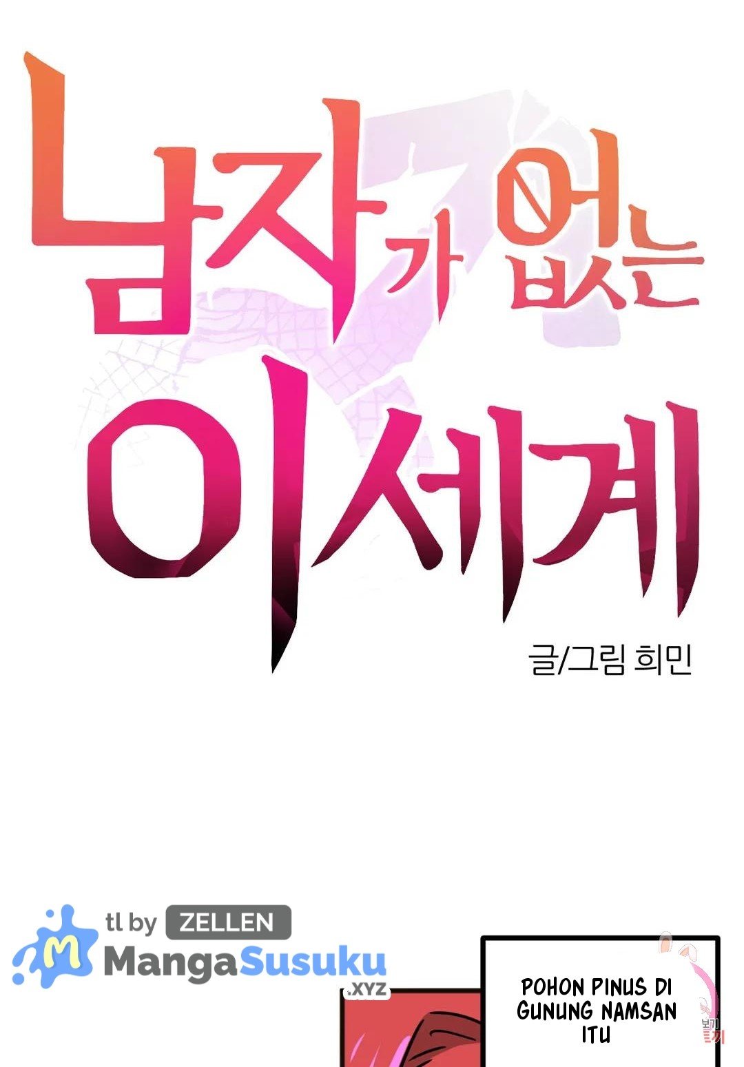 No Man’s Land - Chapter 33 2