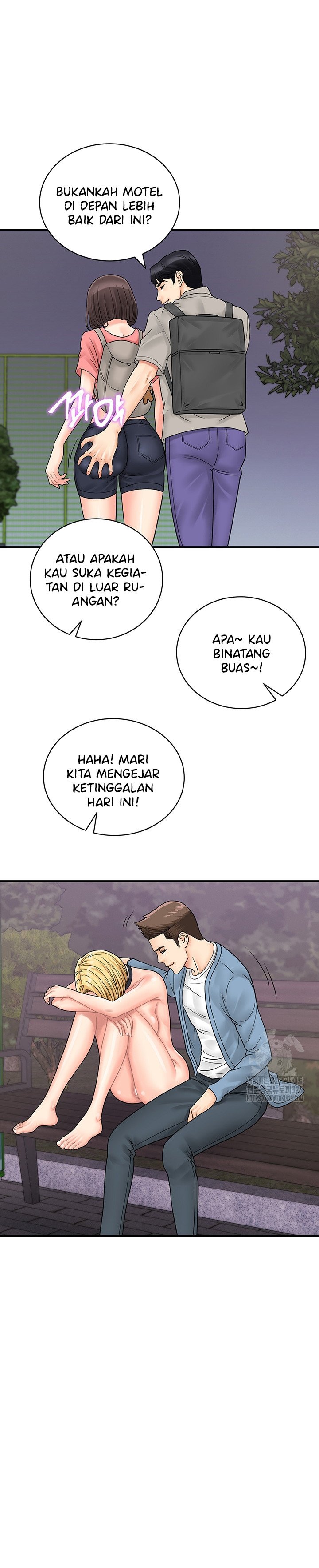 Please Scan Here! - Chapter 33 11