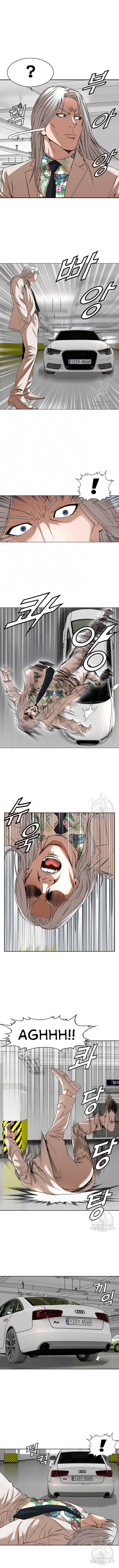 National District - Chapter 33 4