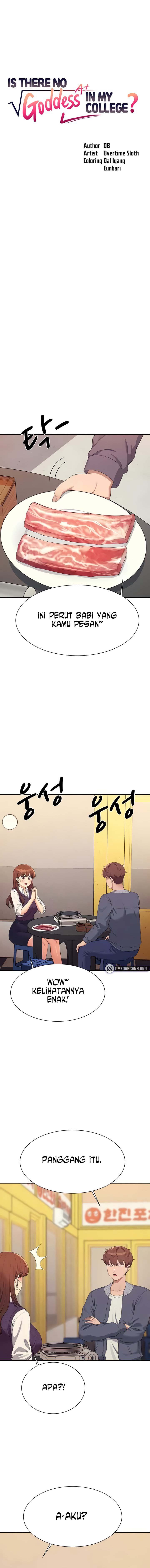 Is There No Goddess in My College? - Chapter 130 2