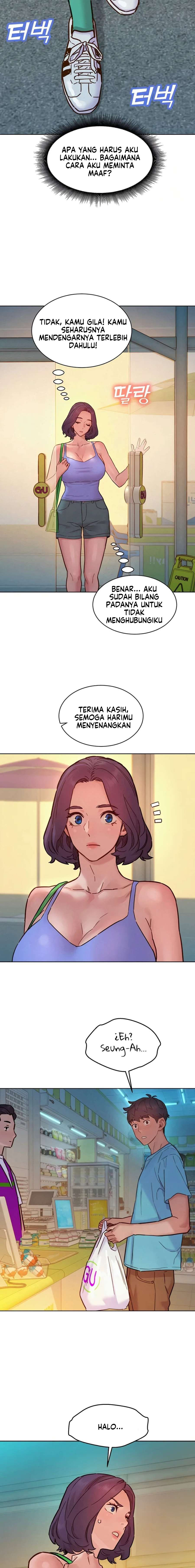 Let&#8217;s Hang Out from Today - Chapter 94 15