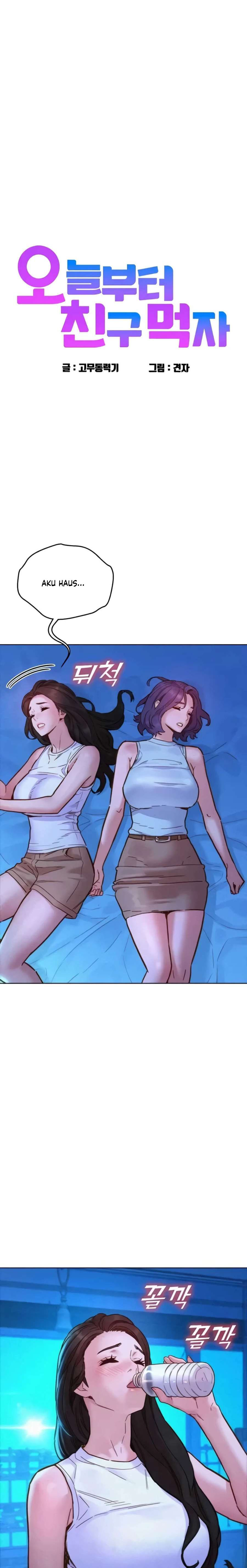 Let&#8217;s Hang Out from Today - Chapter 92 3