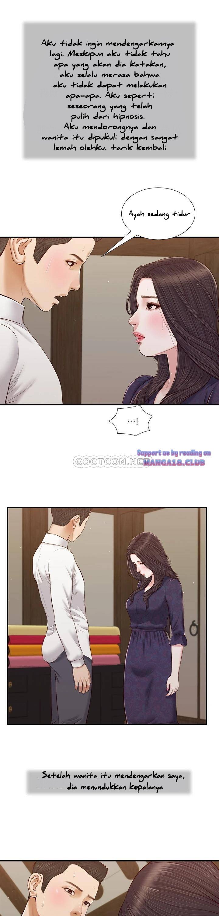 Concubine - Chapter 53 23