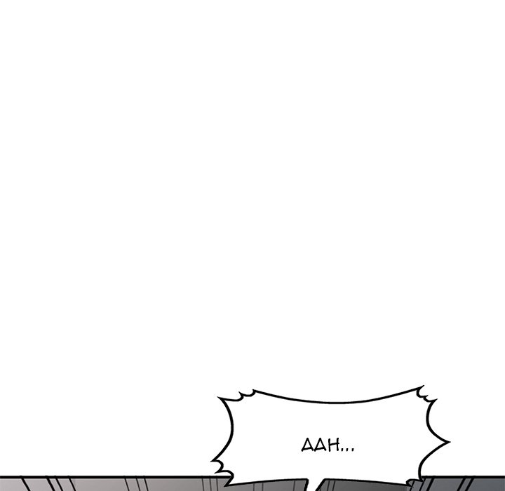Shh! Her Secret - Chapter 53 107