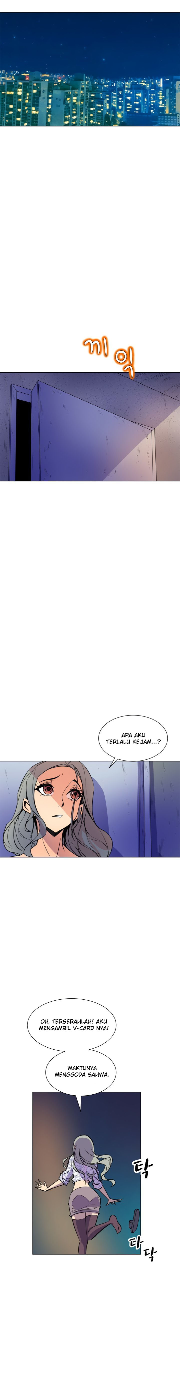 Sahwa: Secret Commission - Chapter 53 16