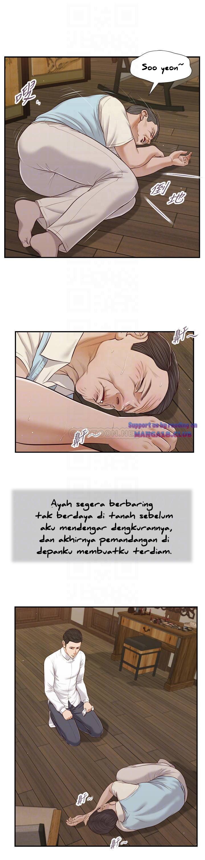 Concubine - Chapter 53 13