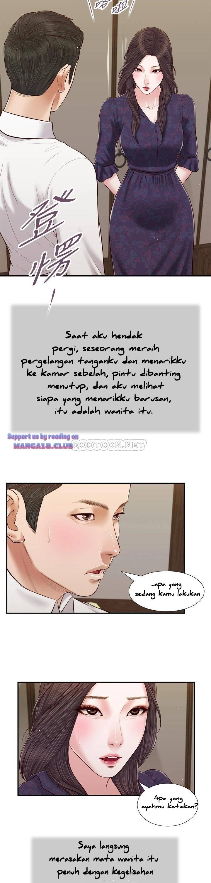 Concubine - Chapter 53 16