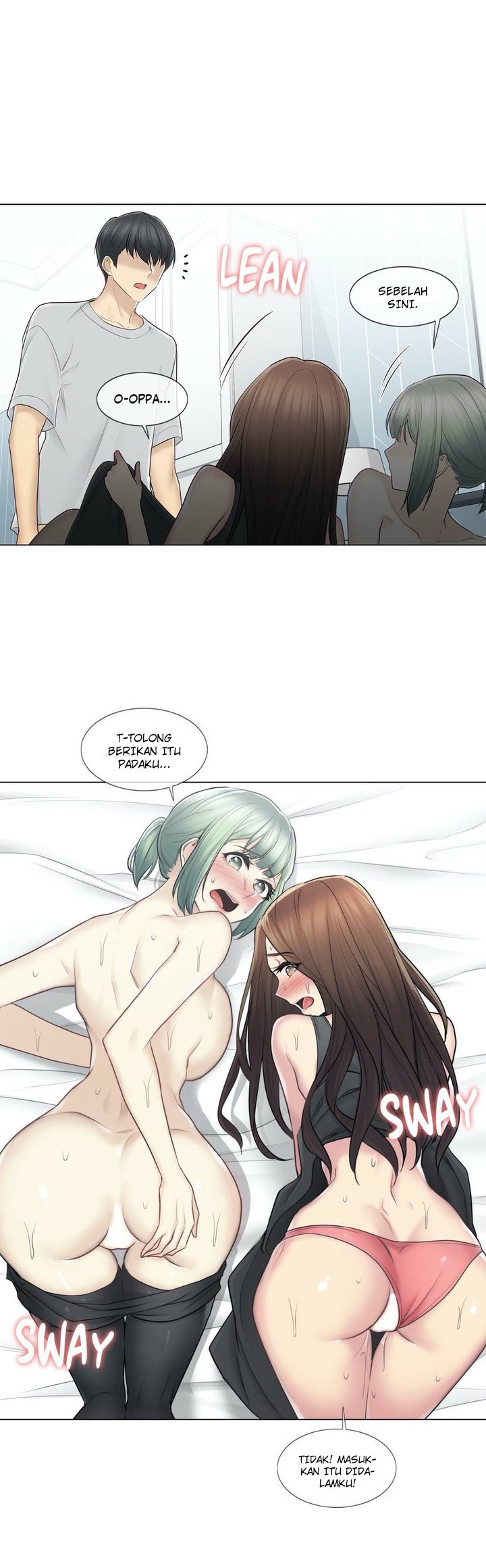 Touch to Unlock - Chapter 54 71