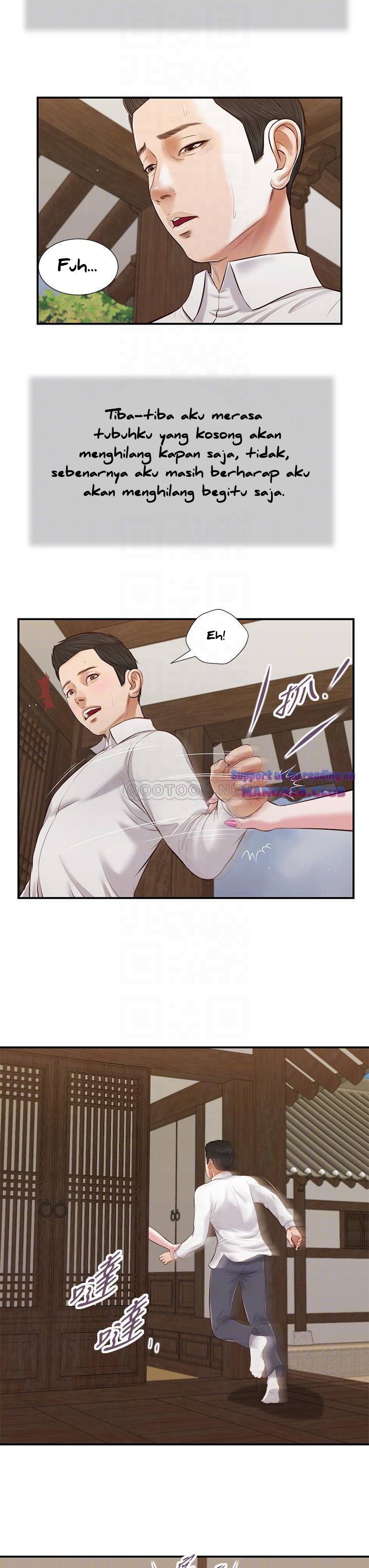 Concubine - Chapter 53 15