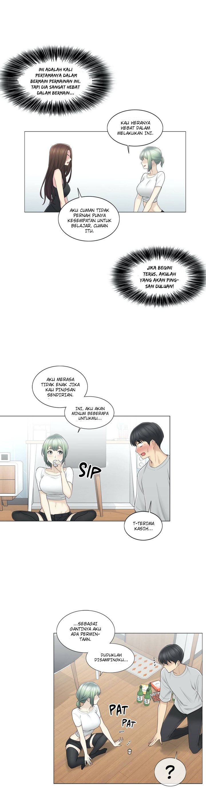 Touch to Unlock - Chapter 54 21