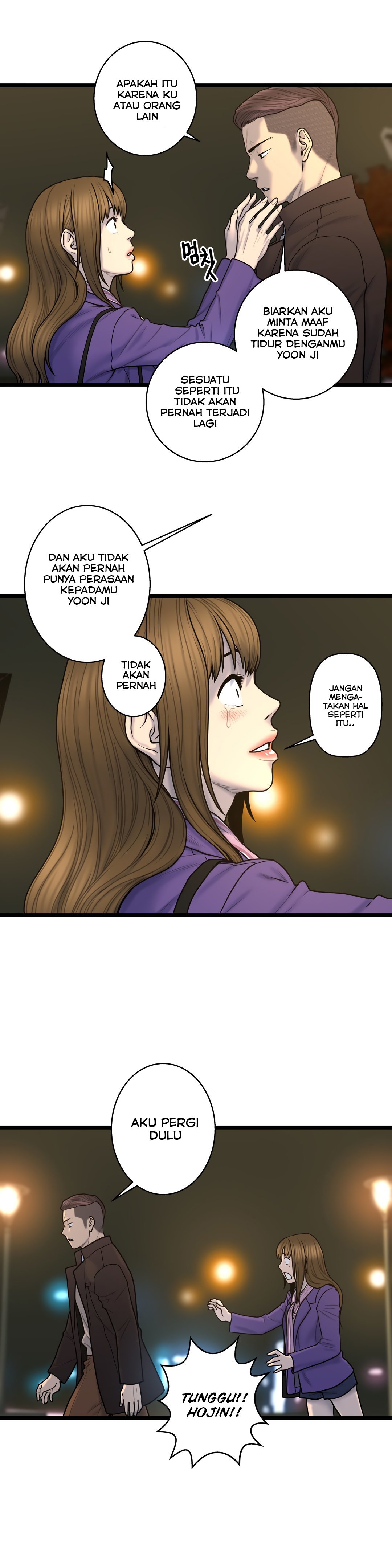 Ghost Love - Chapter 61 17
