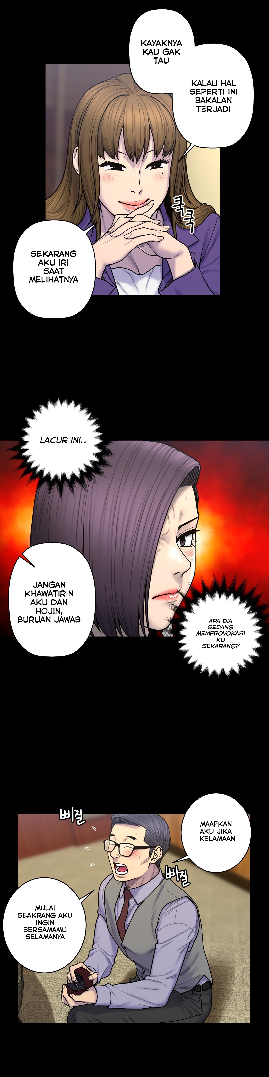 Ghost Love - Chapter 61 6