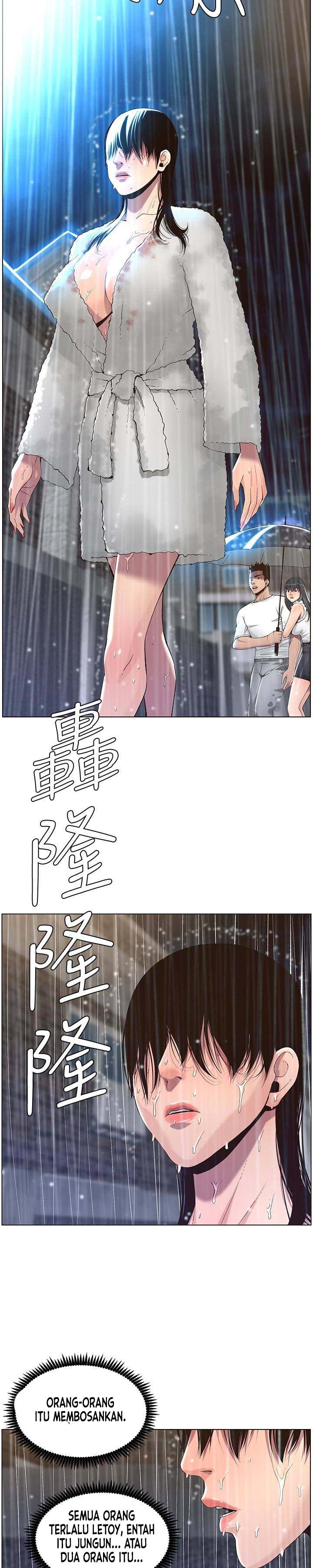 Father&#8217;s Lust - Chapter 61 17