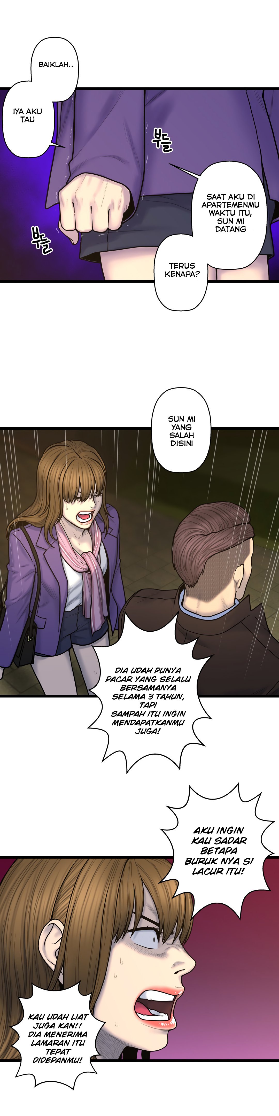 Ghost Love - Chapter 61 15