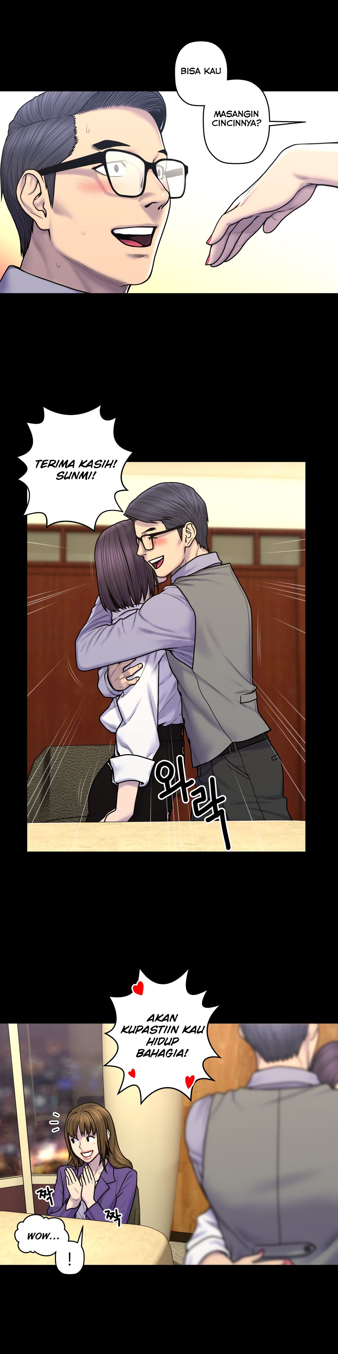 Ghost Love - Chapter 61 8
