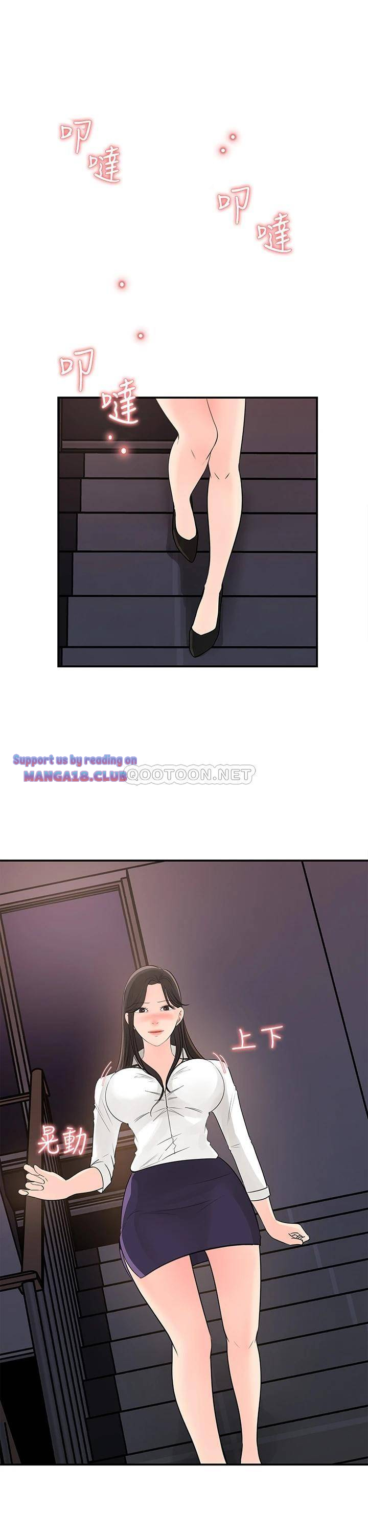 Keep Her - Chapter 34 30
