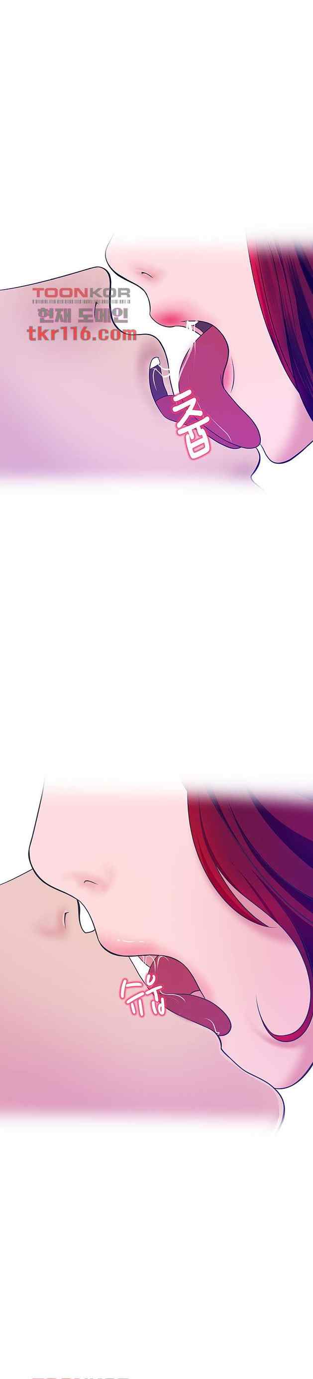 A Vulgar Wife - Chapter 34 4