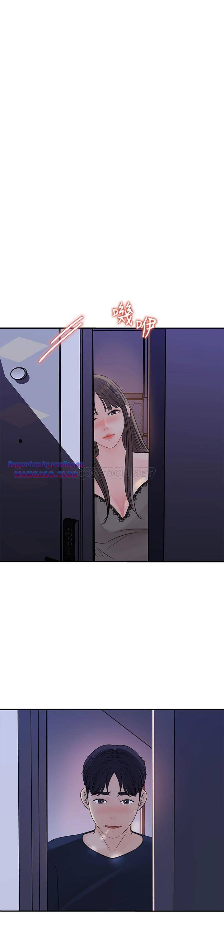 Keep Her - Chapter 34 12
