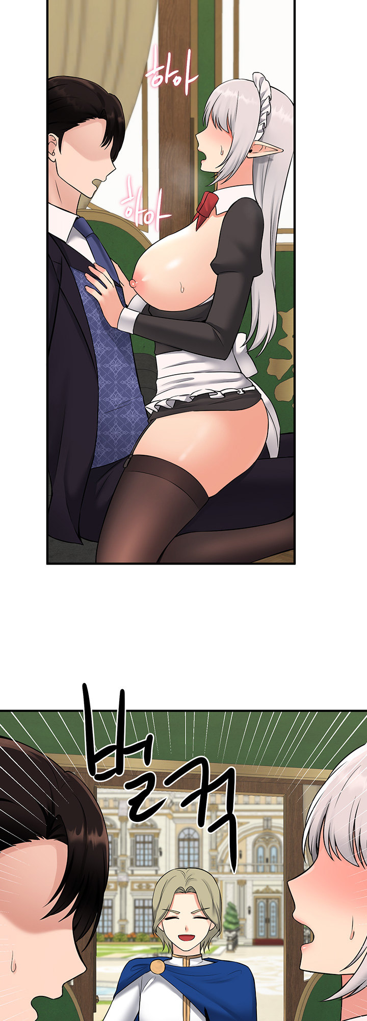 Elf Who Likes To Be Humiliated - Chapter 34 47