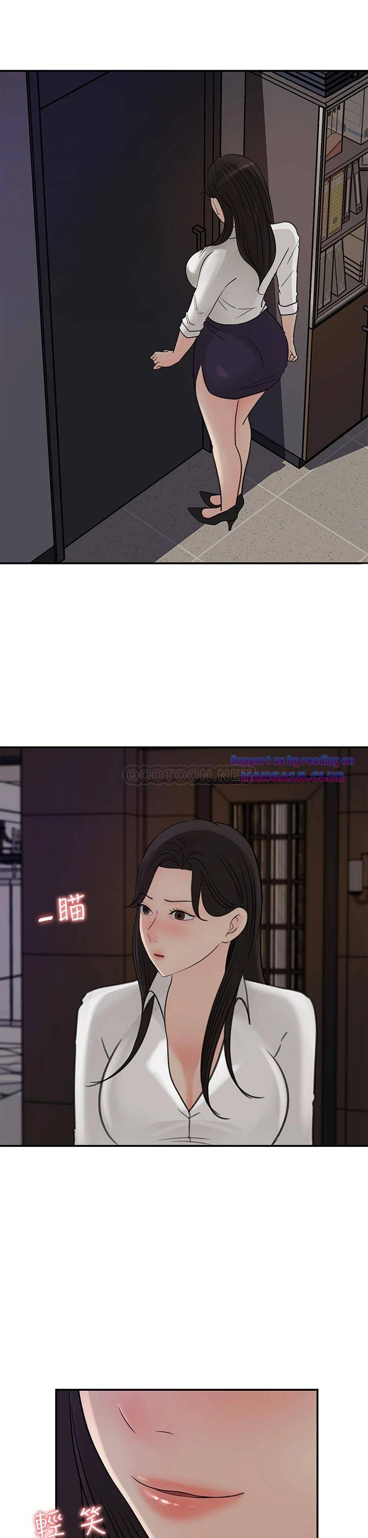 Keep Her - Chapter 34 33