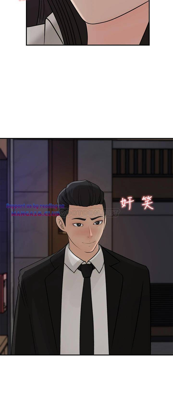 Keep Her - Chapter 34 34