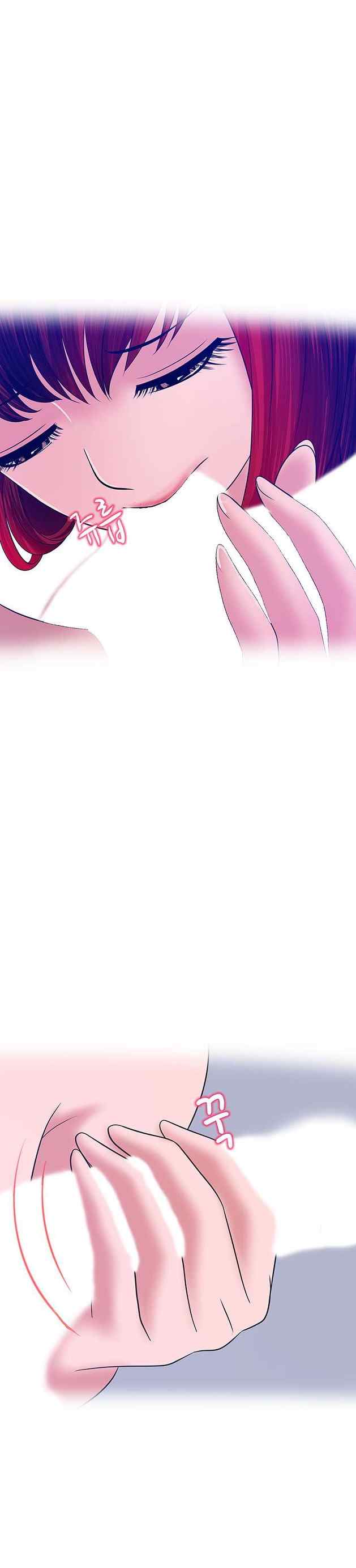 A Vulgar Wife - Chapter 34 11