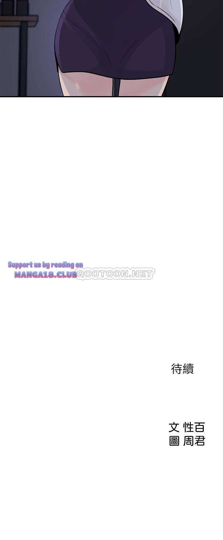 Keep Her - Chapter 34 36