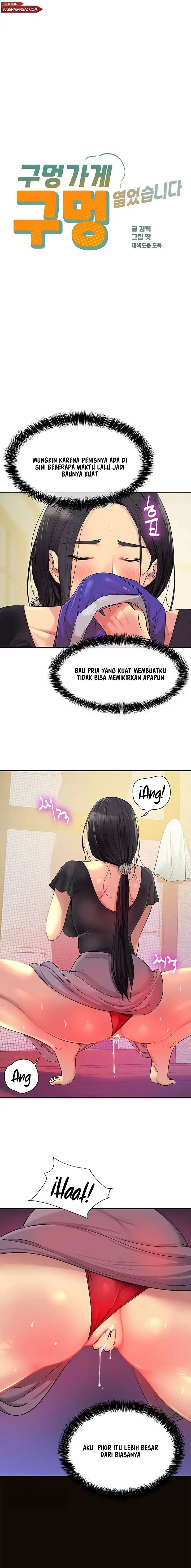The Pleasure Shop - Chapter 34 3