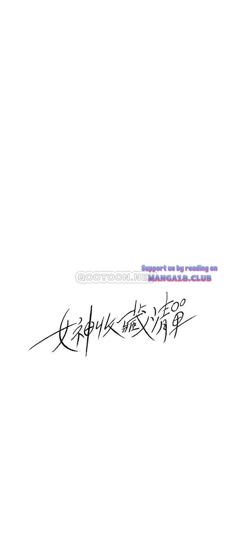 Keep Her - Chapter 34 5