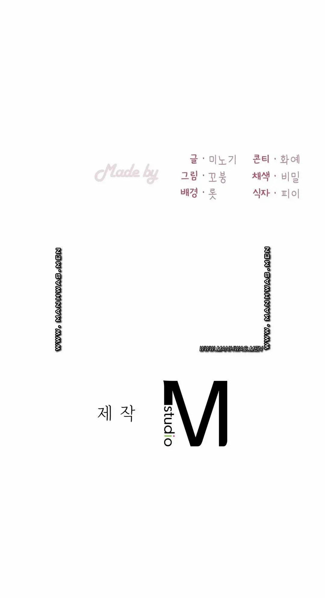 She wants to get drunk - Chapter 22 46