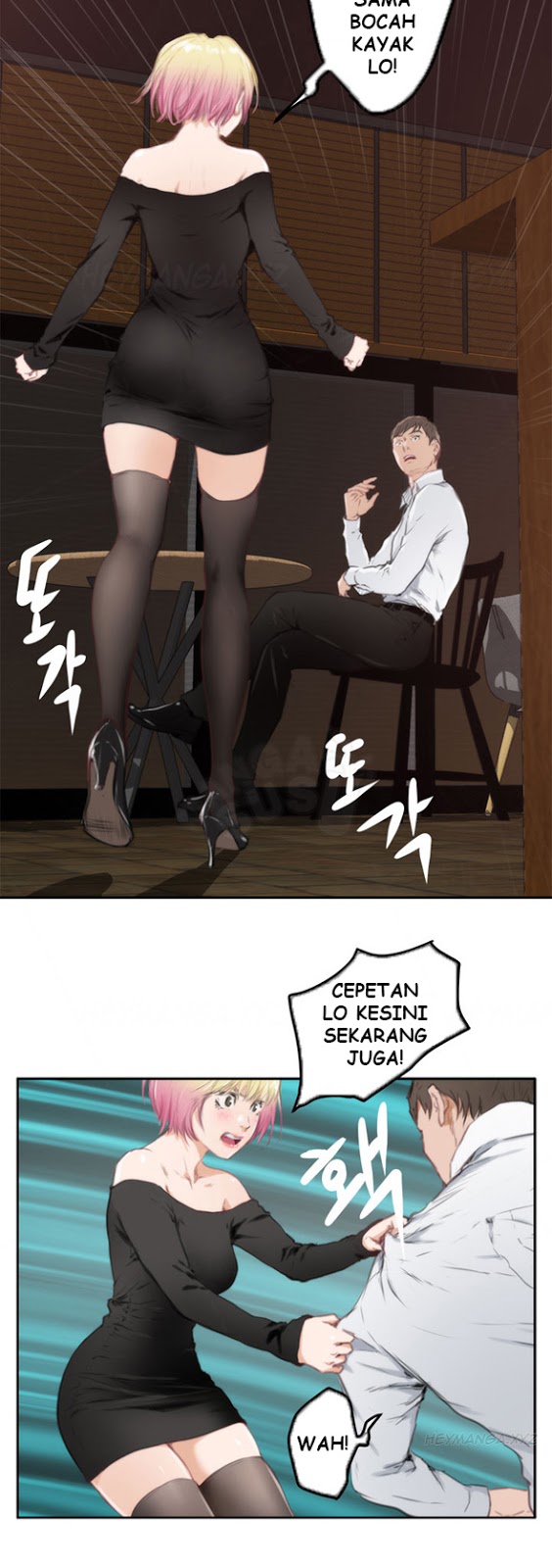 H-Mate - Chapter 80 16