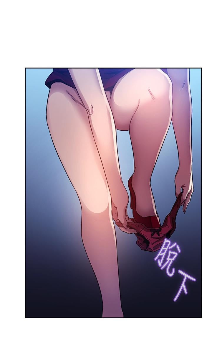 Mother Hunting - Chapter 02 13