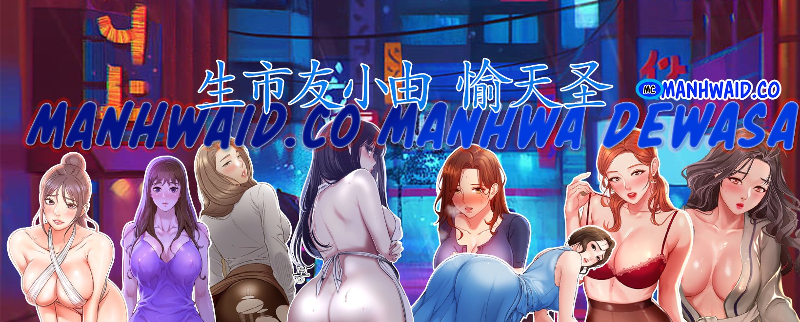 Mother Hunting - Chapter 02 25