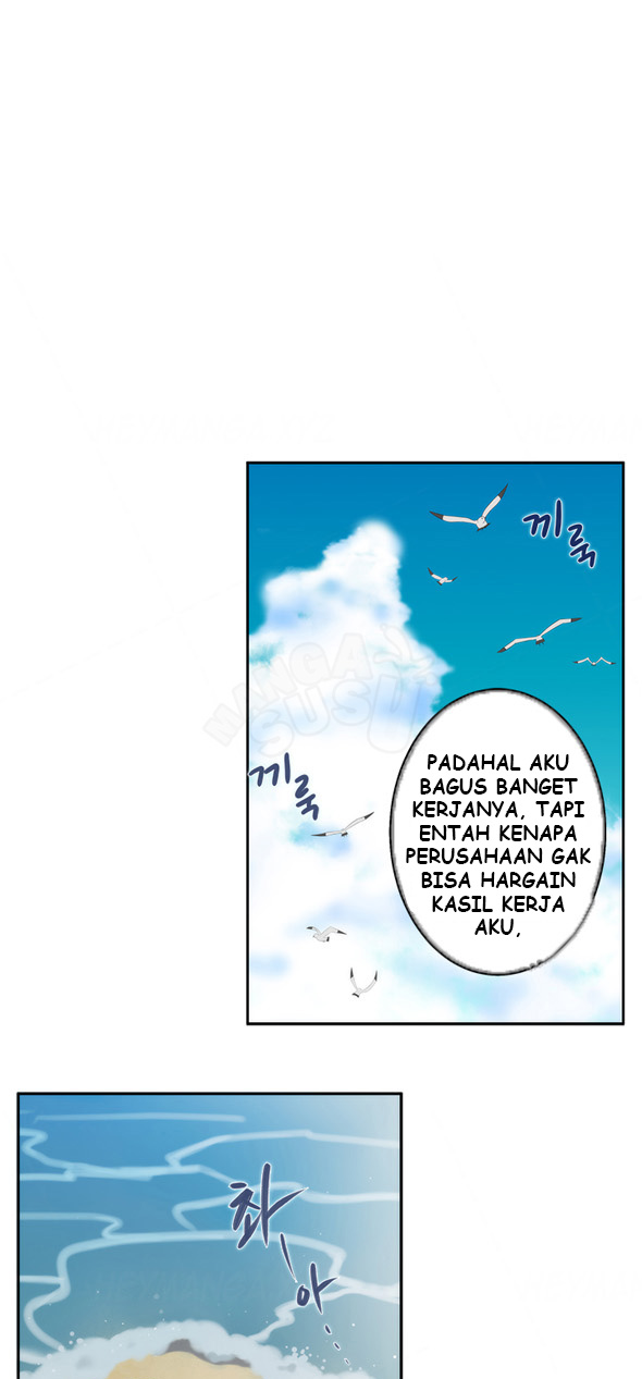 H-Mate - Chapter 68 1