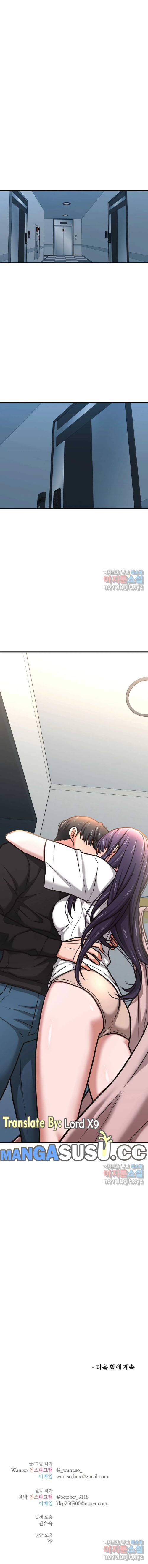 Booty Camp - Chapter 52 12