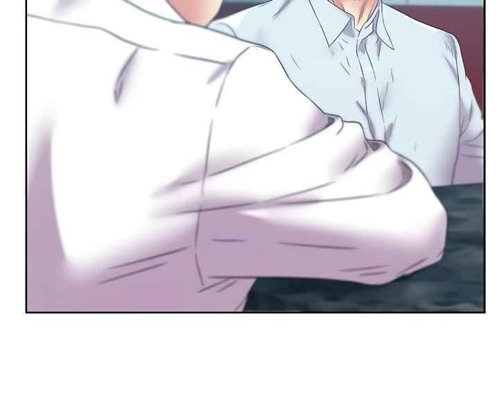 Wife&#8217;s Friend - Chapter 77 27
