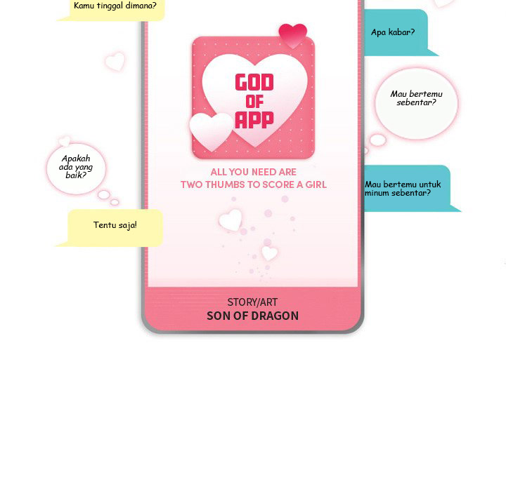God of App - Chapter 38 8