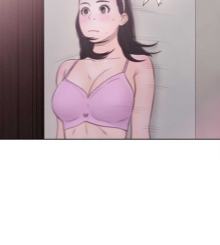 Lust Awakening - Chapter 51 33