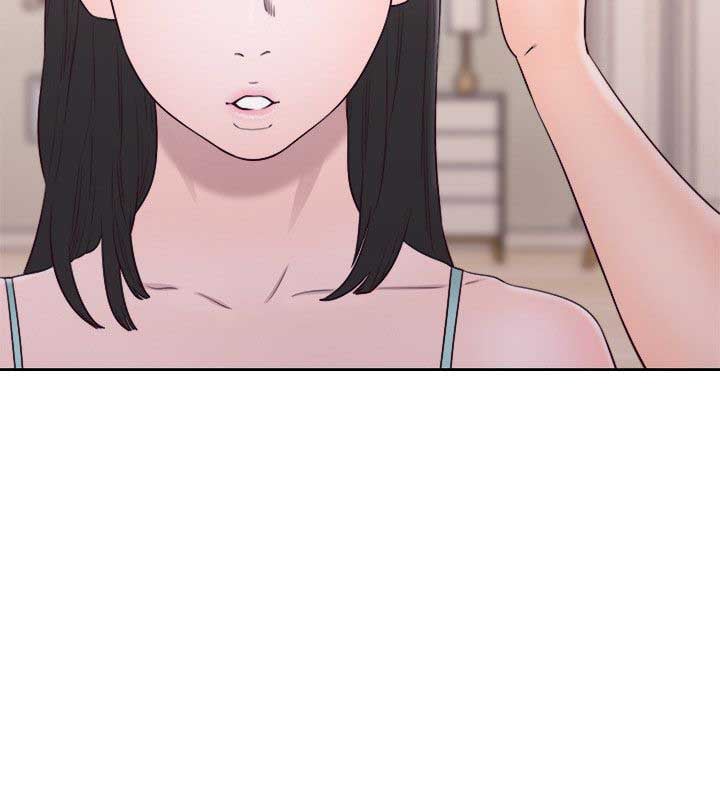 Lust Awakening - Chapter 51 6