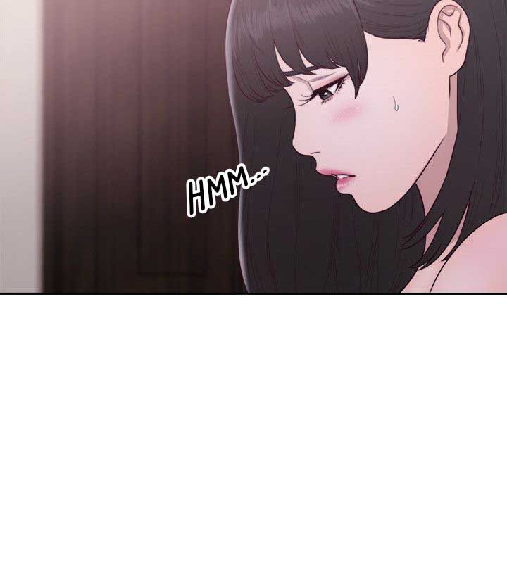 Lust Awakening - Chapter 51 15