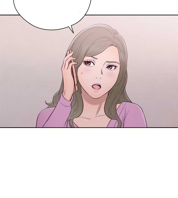 Lust Awakening - Chapter 51 21