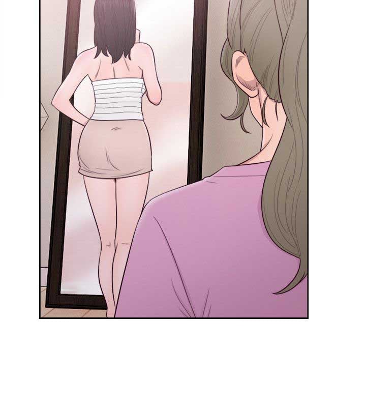 Lust Awakening - Chapter 51 17