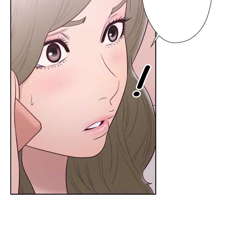 Lust Awakening - Chapter 51 23