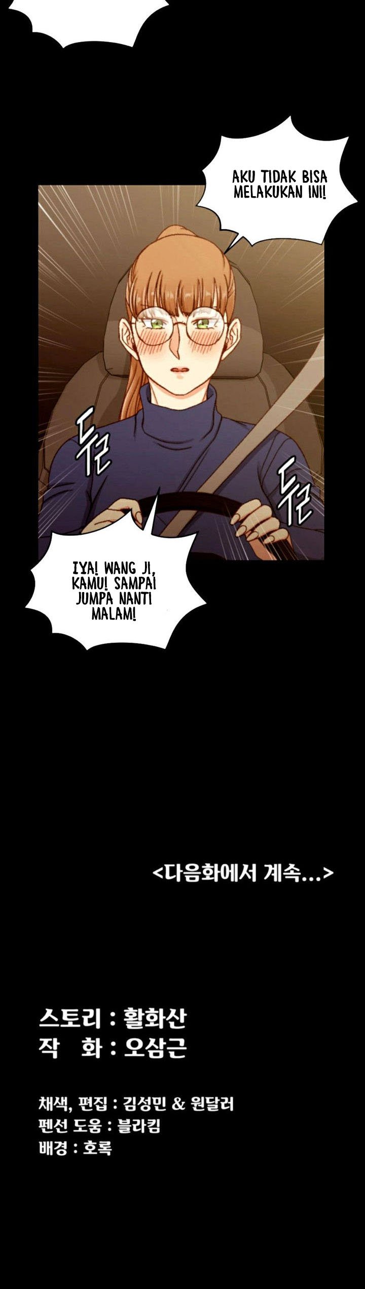 That Mans Epilepsy - Chapter 90 27